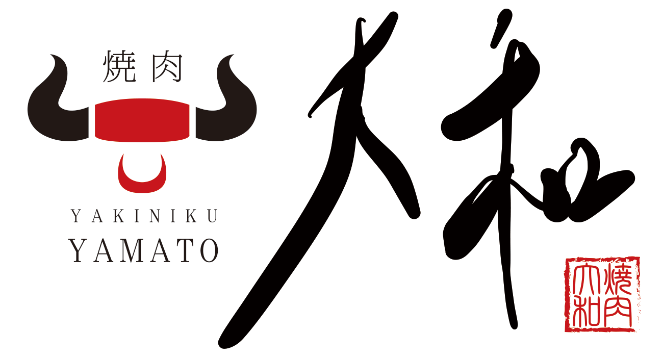 2025 焼肉YAMATO店 黒毛和牛焼肉専門店